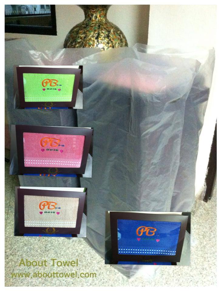 กด “สั่งซื้อ” เพื่อดูรูปสินค้าเพิ่มเติม ผ้าขนหนูพรีเมี่ยม พร้อมบริการปักโลโก้ อัลบั้ม 1