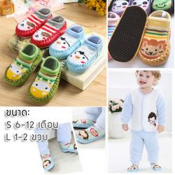 ถุงเท้ารองเท้า มีกันลื่น เนื้อผ้านุ่มนิ่ม สำหรับเด็กวัย 6-24 เดือน ลายการ์ตูนน่ารัก มีให้เลือกเยอะ