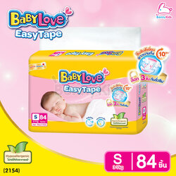 (2154) BABYLOVE-MPS เบบี้เลิฟเทป S (3-7 kg.) 84 ชิ้น