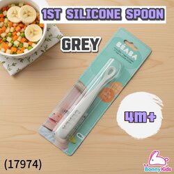 (17974) Beaba-913463 ช้อนซิลิโคน ด้ามยาว Ergonomic 1st age silicone spoon light grey