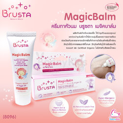 (8096) Brusta (บรูซตา) MagicBalm Dragon's Blood & Argan Oil ครีมทาหัวนม เมจิคบาล์ม 10 กรัม