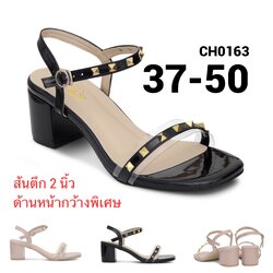 รองเท้าไซส์ใหญ่ 37-50 ส้นเตี้ย 2 นิ้ว Rivert & Transparent แตะส้นเตี้ยไซส์ใหญ่ CH0163