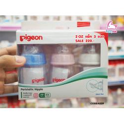 (4339) พีเจ้น ขวดนม 2 ออนซ์ KPP พร้อมจุกนมเสมือนนมมารดา ไซส์ S แพ็ค 3 ขวด