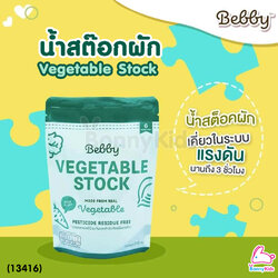 (13416) Bebby (แบ๊บบี้) Chicken Broth น้ำสต๊อกผัก 200 กรัม