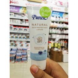 (6596) PL-0400 ครีมกันยุงเพียวรีน 40 มล