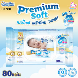 (11780) Mamypoko (มามี่โพโค) Baby Wipes Premium Soft เบบี้ ไวพส์ พรีเมี่ยม ซอฟท์ ทิชชู่เปียกสำหรับเด็ก (80 แผ่น)