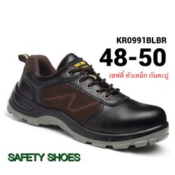 รองเท้าเซฟตี้ไซส์ใหญ่ 48 49 50 Leather Safety Shoes หนังแท้ รองเท้านิรภัย KR0991BLBR
