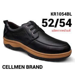 รองเท้าหนังผู้ชายไซส์ใหญ่ 54 หนังแท้ CELLMAN Brand ของแท้ สีดำ KR1054BL