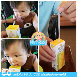 หลอดหัดดูดเด็ก หลอดหัดดื่ม หลอดดูดเด็กซิลิโคนนุ่มนิ่ม สำหรับเด็กหัดดูด NanaBaby ทนความร้อน BPA-Free