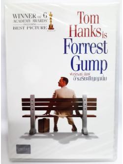 (DVD) Forrest Gump (1994) ฟอร์เรสท์ กัมพ์ อัจฉริยะปัญญานิ่ม