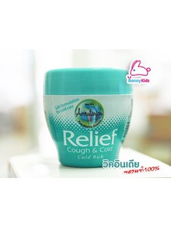 (10001) VICK-Relief วิคอินเดีย 30 กรัม