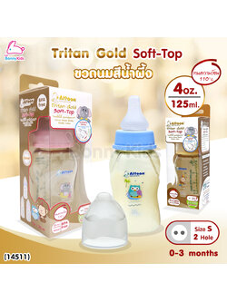 (14511) ATTOON (แอทตูน) ขวดนมสีชา Tritan Gold Soft-Top รุ่นคอแคบ (ขนาด 4oz./ 125 ml.)