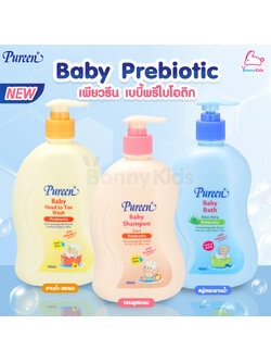 Pureen (เพียวรีน) Baby Prebiotic เพียวรีนเบบี้ พรีไบโอติก สบู่เหลวอาบน้ำ แชมพูสระผม และแชมพูอาบสระ (400ml.)