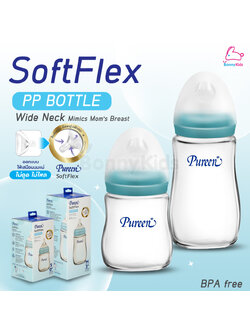 Pureen (เพียวรีน) SoftFlex PP Bottle Wide Neck ขวดนมคอกว้าง ซอฟท์เฟล็กซ์ (PP)