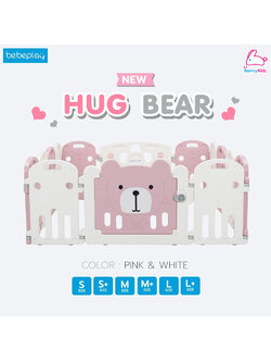 Bebeplay คอกกั้นเด็ก รุ่น Hug Bear คอกกั้นเด็กเกาหลี พรีเมี่ยม สีพาสเทล (สี Pink & White)