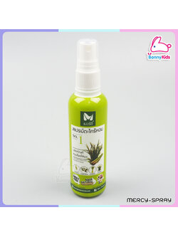 (6592) เมอร์ซี่ สเปรย์ ตะไคร้หอมกันยุง ขนาด 120 ml