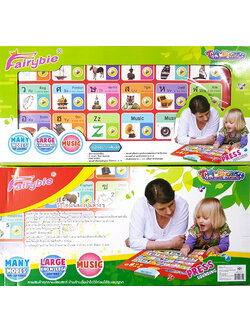 โปสเตอร์พูดได้ แผ่นอ่าน ก.ไก่ เรียนรู้ตัวอักษรไทย-อังกฤษ มีโจทย์คำถาม เพลง ด้านหลังเป็นไวท์บอร์ด แถมปากกาไวท์บอร์ด ฟรี