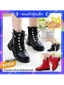 รองเท้าบู๊ทเด็ก สีแดง/สีดำ ลายดาวสวยเท่ มีซิปข้าง Size 27-38