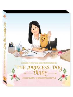 The Princess’ Dog Diary