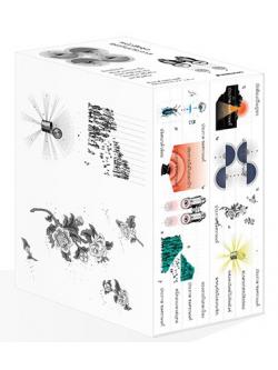 Box set ชุด คุยกับประภาส