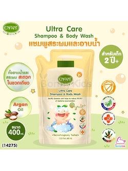 (14275) ENFANT (อองฟองต์) Ultra Care SHAMPOO & BODY WASH แชมพูสระผมและอาบน้ำ สูตร ANTI BACTERIAL ชนิดรีฟิล ขนาด 400 ml.