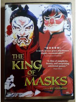 (DVD) The King of Masks (1996)