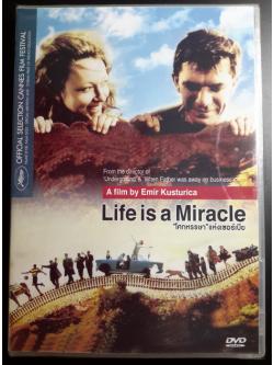 (DVD) Life is A Miracle (2004) โศกหรรษาแห่งเซอร์เบีย (บรรยายไทย)