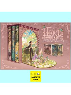 (Pre-Order) Howl’s Moving Castle Boxset ปกแข็ง (แบบที่ 1) (Diana Wynne Jones) (พร้อมส่งภายใน 30 พฤศจิกายน 2565)