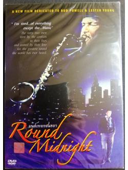 (DVD) Round Midnight (1986) มนต์เพลงสนธยา (มีพากย์ไทย)