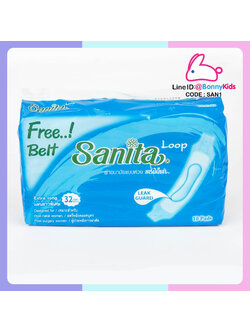 (1241) ผ้าอนามัยแบบห่วง Sanita แผ่นยาวพิเศษ 35 cm สำหรับสตรีหลังคลอด