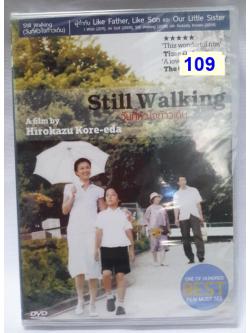 (DVD) Still Walking (2008) วันที่หัวใจก้าวเดิน