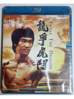(Blu-Ray) Enter the Dragon (1973) ไอ้หนุ่มซินตึ๊ง มังกรประจัญบาน