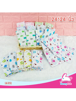 (635) ผ้าอ้อมเด็ก ผ้าสาลู TC ขอบเย็บ 24x24 นิ้ว (แพ็คยกโหล 12 ผืน)