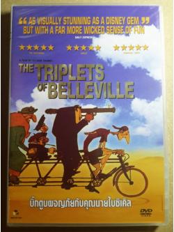 (DVD) The Triplets of Belleville (2003) บิ๊กตูบผจญภัยกับคุณนายไบซิเคิล (มีพากย์ไทย)