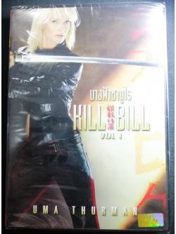 (DVD) Kill Bill: Vol. 1 (2003) นางฟ้าซามูไร 1 (มีพากย์ไทย)