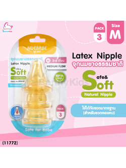 (11772) NUEBABE จุกนมยางธรรมชาติ ไซส์M สำหรับเด็ก 3-6 เดือน (แพ็ค3ชิ้น)