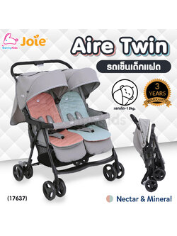 (17637) Joie (โจอี้) Aire Twin รถเข็นเด็กแฝด แรกเกิด - 15kg. (เบาะคละสีตามล็อตการผลิต)