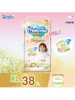 (10610) MamyPoko (มามี่โพโค) Super Premium Organic ผ้าอ้อมเด็กมามี่โพโค รุ่นกางเกง (ไซส์ XL) แพ็ค 38 ชิ้น