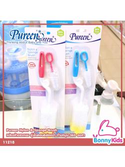 (11218) Pureen Nylon & Sponge Brush แปรงล้างขวดนม รุ่นไนลอน&ฟองน้ำ ด้ามหมุน 360 องศา
