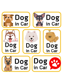 สติ๊กเกอร์ Dog in Car ในรถมีหมา ใหม่ล่าสุด 2023 (ภาษาอังกฤษ)