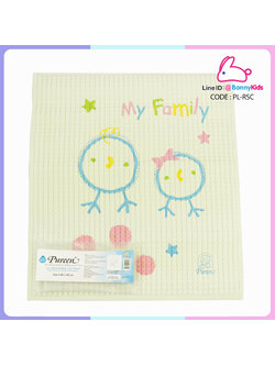 (13784)ผ้ายางสูญญากาศ pureen คละลาย size S 45x60 cm.