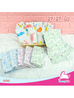 (636) ผ้าอ้อมเด็ก ผ้าสาลู TC ขอบเย็บ 27x27 นิ้ว (แพ็คยกโหล 12 ผืน)