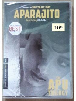 (DVD) Aparajito (1956) โลกกว้างใหญ่ที่หัวใจใฝ่หา (The Apu Trilogy #2)