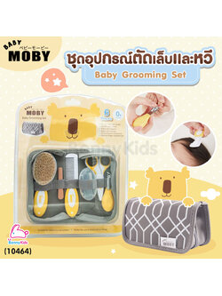 (10464) Baby Moby (เบบี้โมบี้) Baby Grooming Set เซ็ตอุปกรณ์ตัดเล็บ หวี และแปรงซิลิโคน