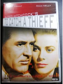 (DVD) To Catch a Thief (1955) (Alfred Hitchcock)