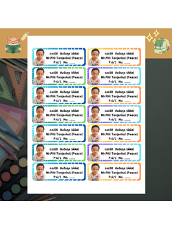 สติ๊กเกอร์ชื่อ นามสกุล แปะหนังสือเรียนเด็ก ขนาดดวงละ 9 ซม. จำนวน 16-128 ดวง