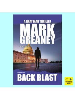 ยุทธการระยำ Back Blast (Mark Greaney)