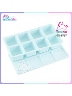 (6560) เกรซคิดส์บลอคเก็บอาหารซิลิโคนบลอคเหลี่ยม