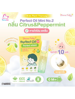 (16855) Mama Tales (มาม่าเทลส์) Perfect Oil Mini No.2 น้ำมันหอมระเหยจากซิตรัส+เปเปอร์มินต์ ออยล์บรรเทาหวัด หัวลูกกลิ้ง (10ml)