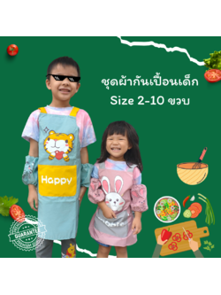 Set ผ้ากันเปื้อนทำอาหารเด็ก +ปลอกแขน NanaBaby ผ้า Oxford กันน้ำ การ์ตูนน่ารัก สำหรับเด็กวัย 2-10 ปี